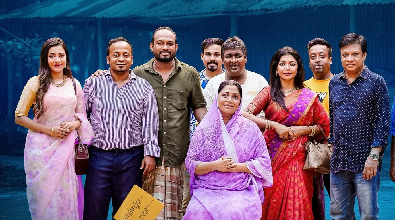 প্রচারে আসছে ‘পারিবারিক নির্বাচন’